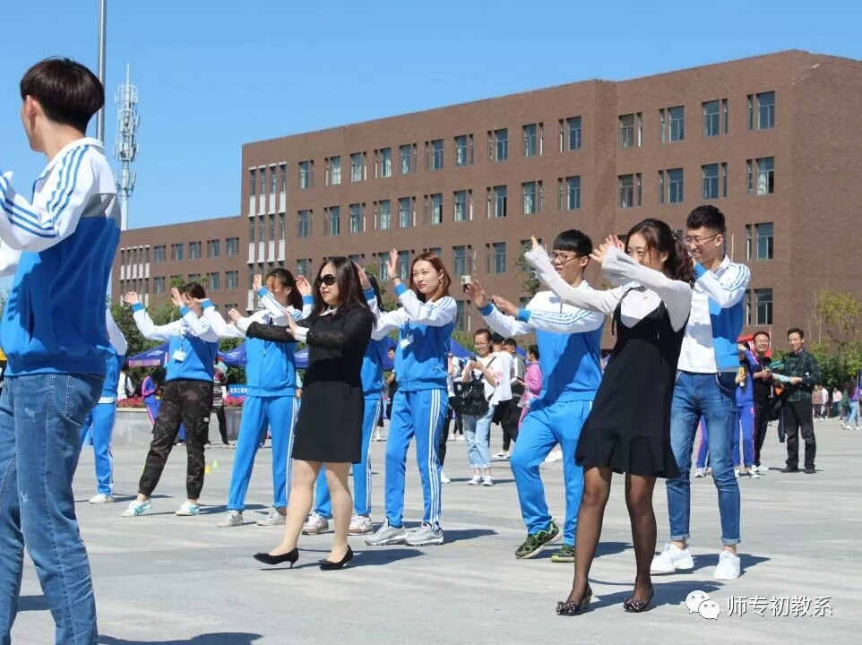 抚顺职业技术学院(抚顺师专)院系