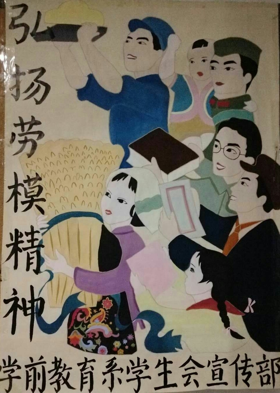 生活,增强同学间的凝聚力,展现同学们良好的精神风貌和团队的合作精神